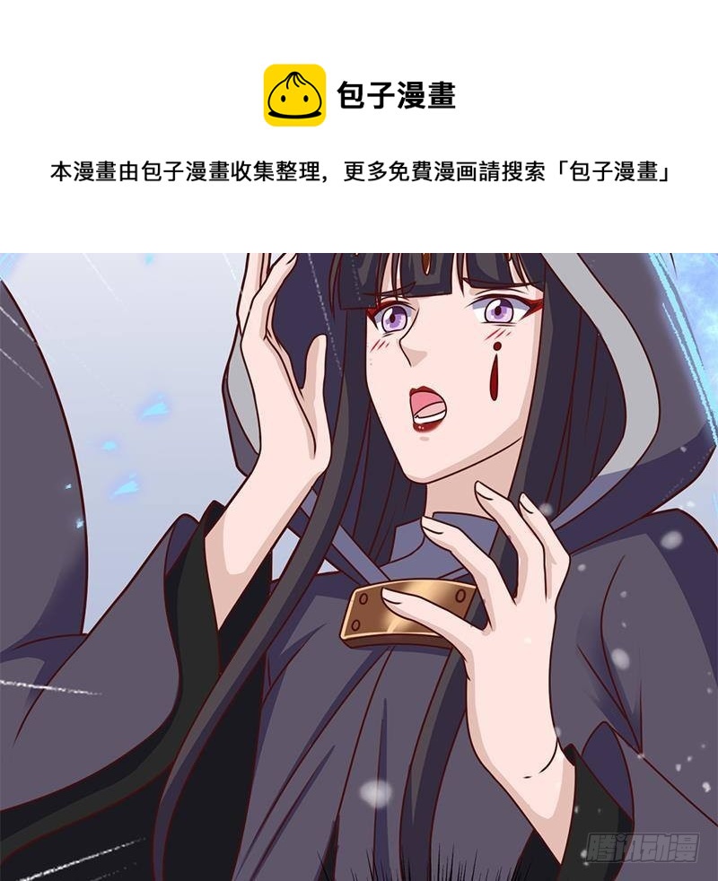 第321话 意外惊喜！74