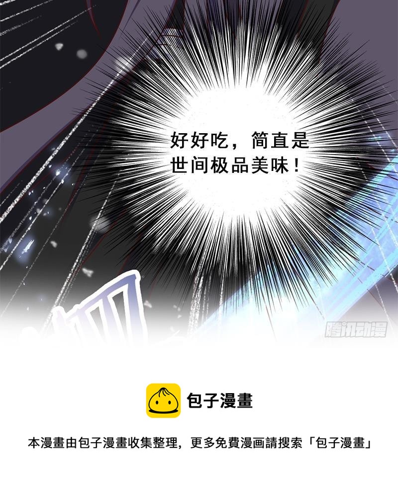 第321话 意外惊喜！75