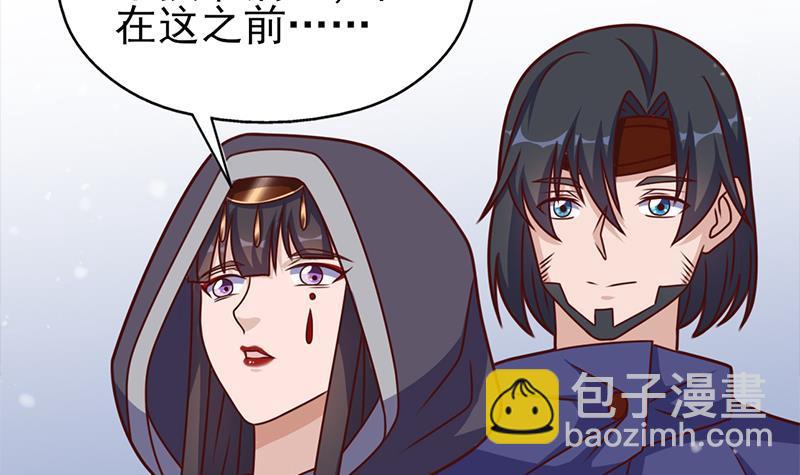 第321话 意外惊喜！8