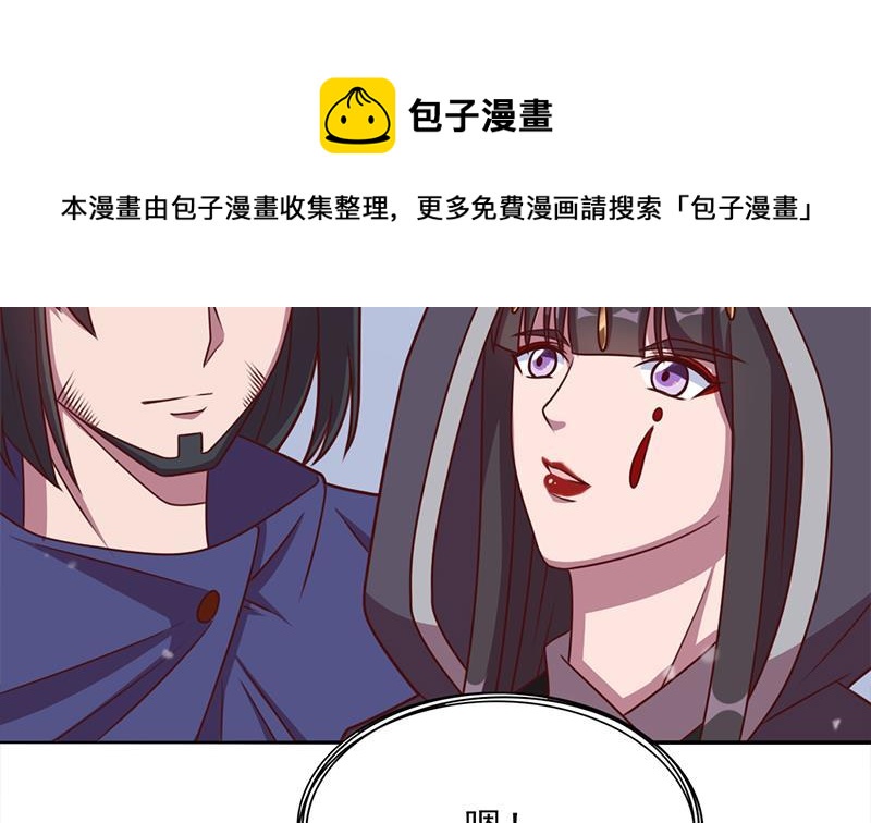 第322话 给冰熊族的奖励10
