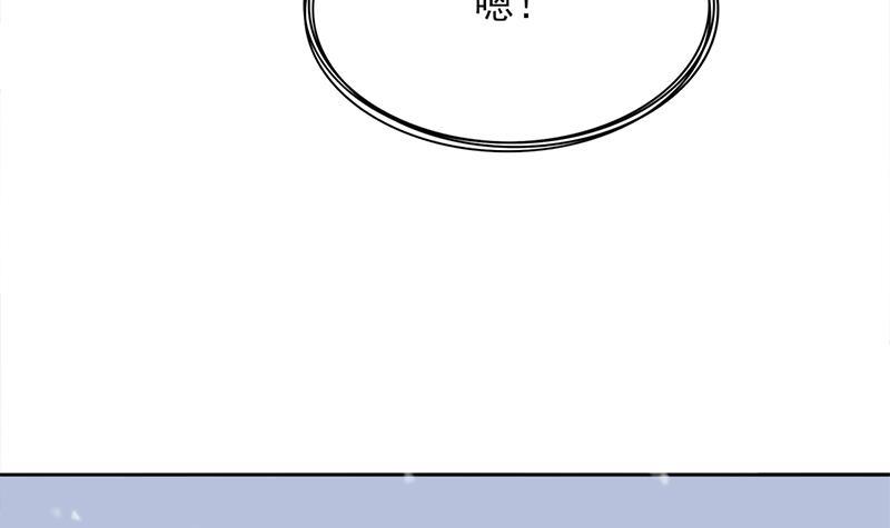 第322话 给冰熊族的奖励11