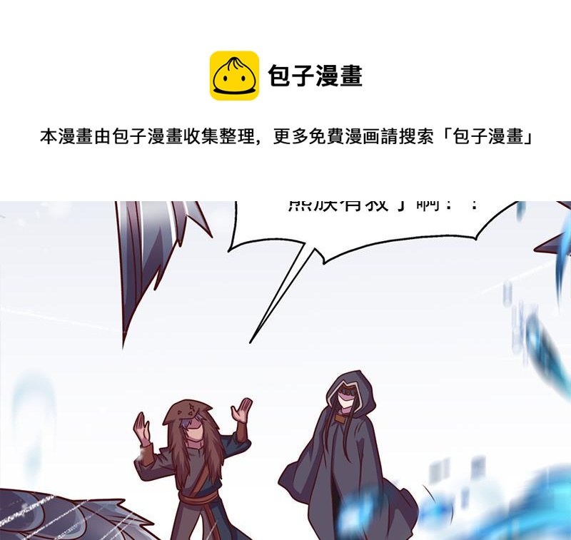 第322话 给冰熊族的奖励20
