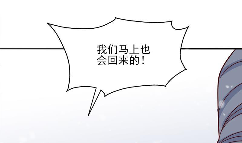 第322话 给冰熊族的奖励25