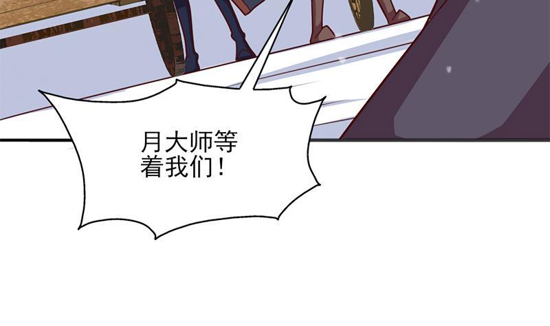 第322话 给冰熊族的奖励27