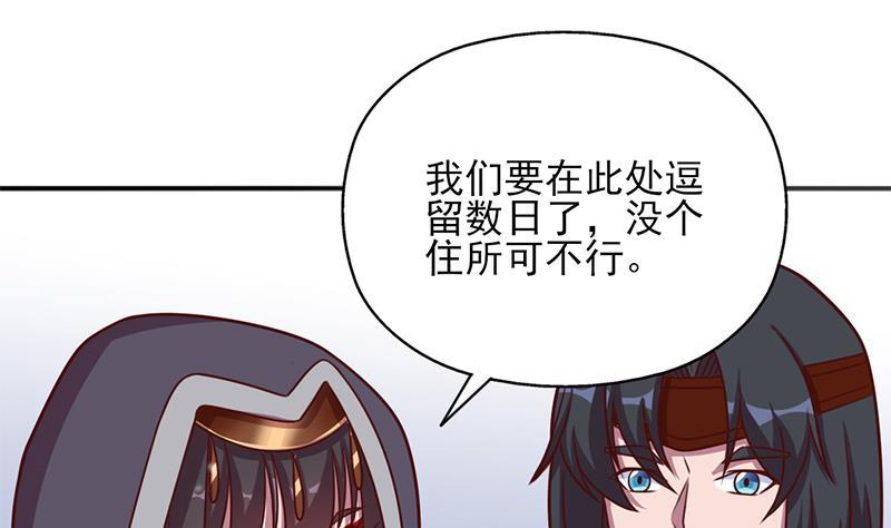 第322话 给冰熊族的奖励28