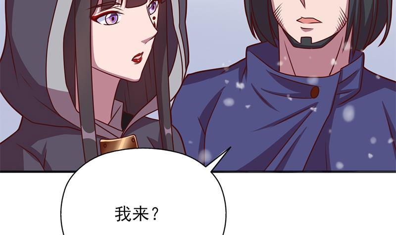 第322话 给冰熊族的奖励29