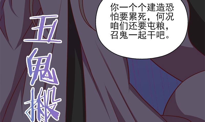 第322话 给冰熊族的奖励32