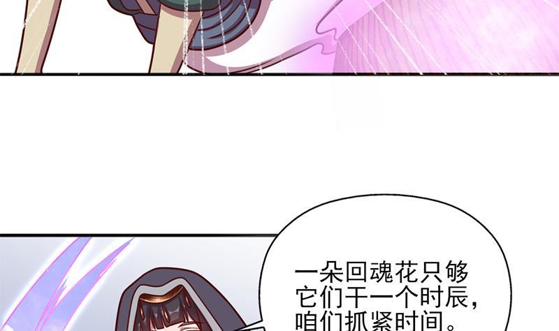 第322话 给冰熊族的奖励37