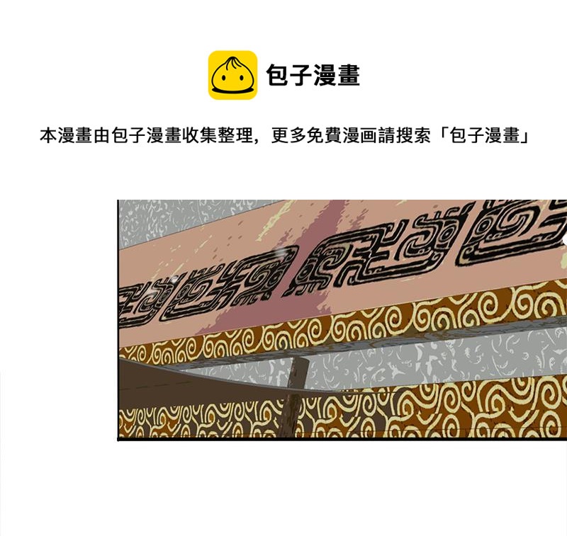 第322话 给冰熊族的奖励54