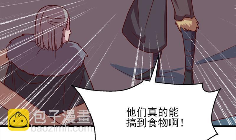 第322话 给冰熊族的奖励57