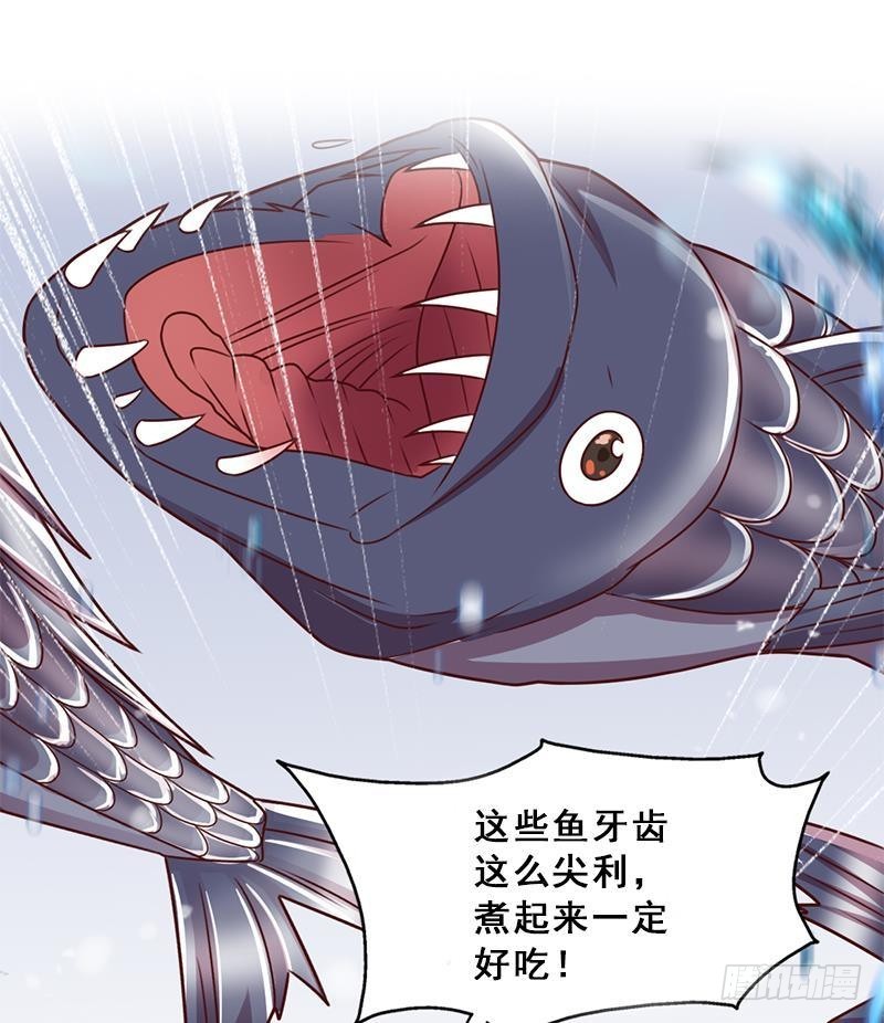 第322话 给冰熊族的奖励68
