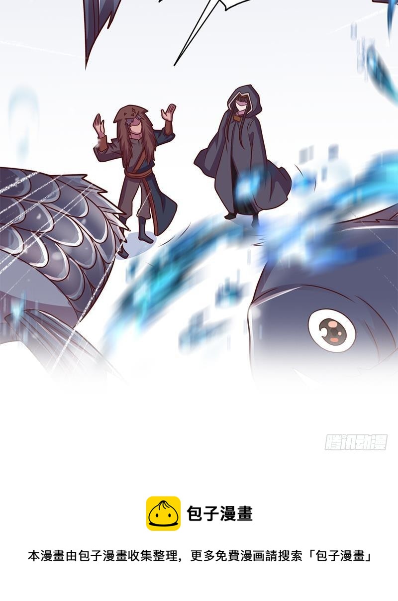 第322话 给冰熊族的奖励69