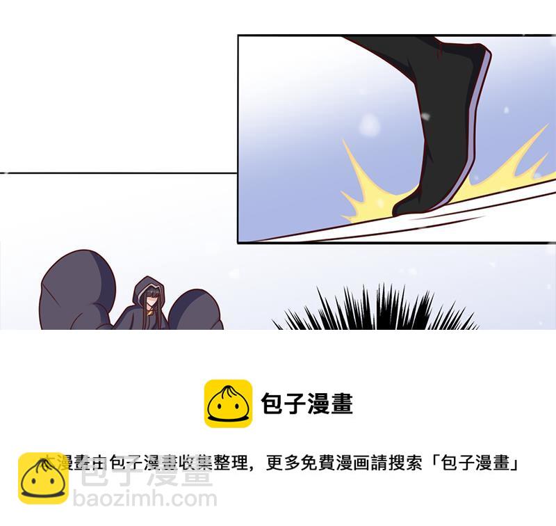 第324话 妖鬼的目的10