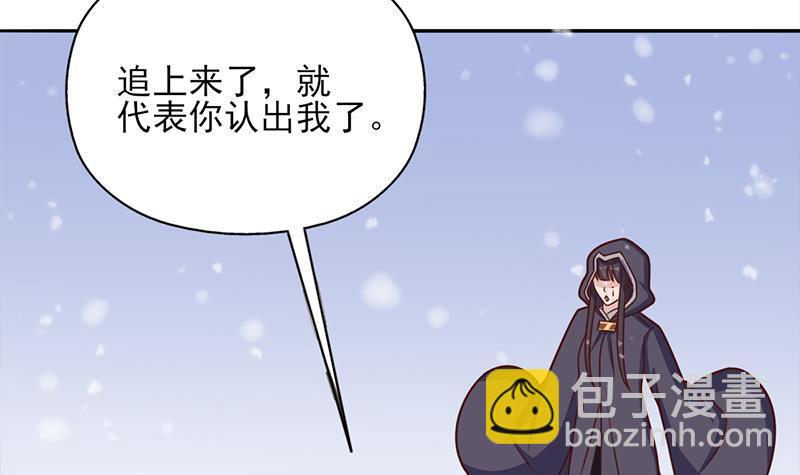 第324话 妖鬼的目的14