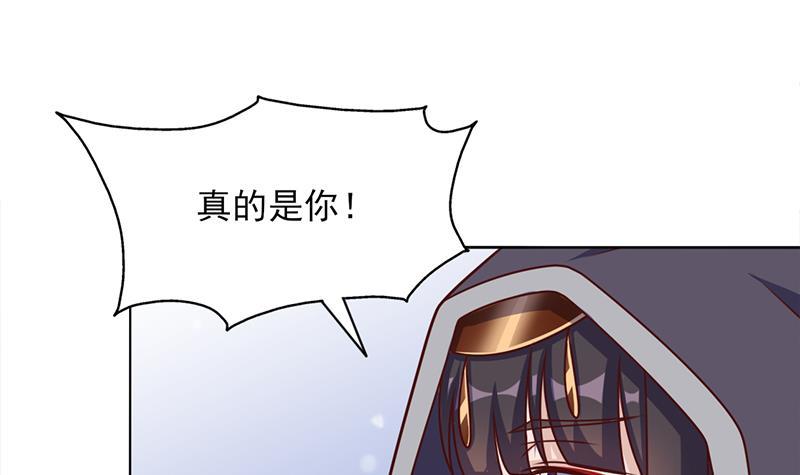第324话 妖鬼的目的17