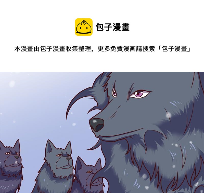 第324话 妖鬼的目的20