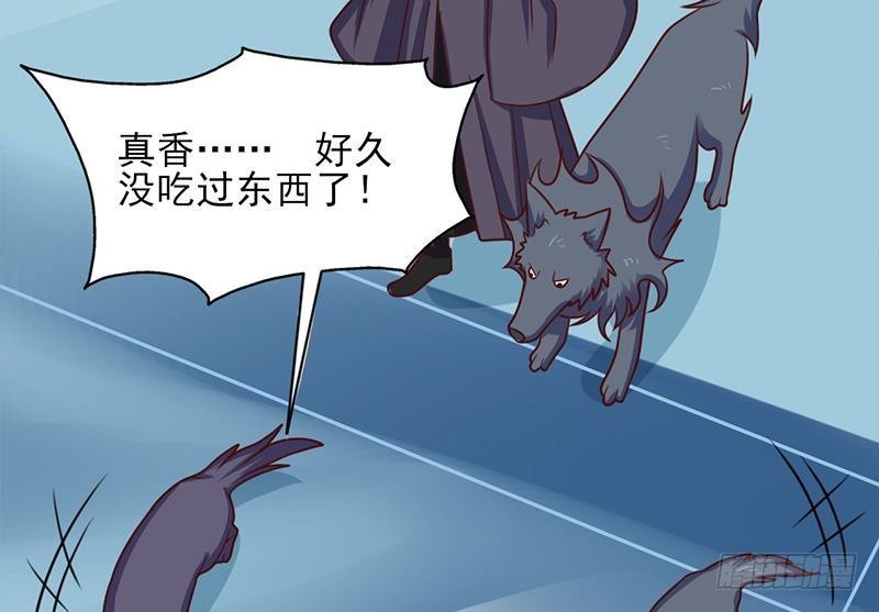第324话 妖鬼的目的25