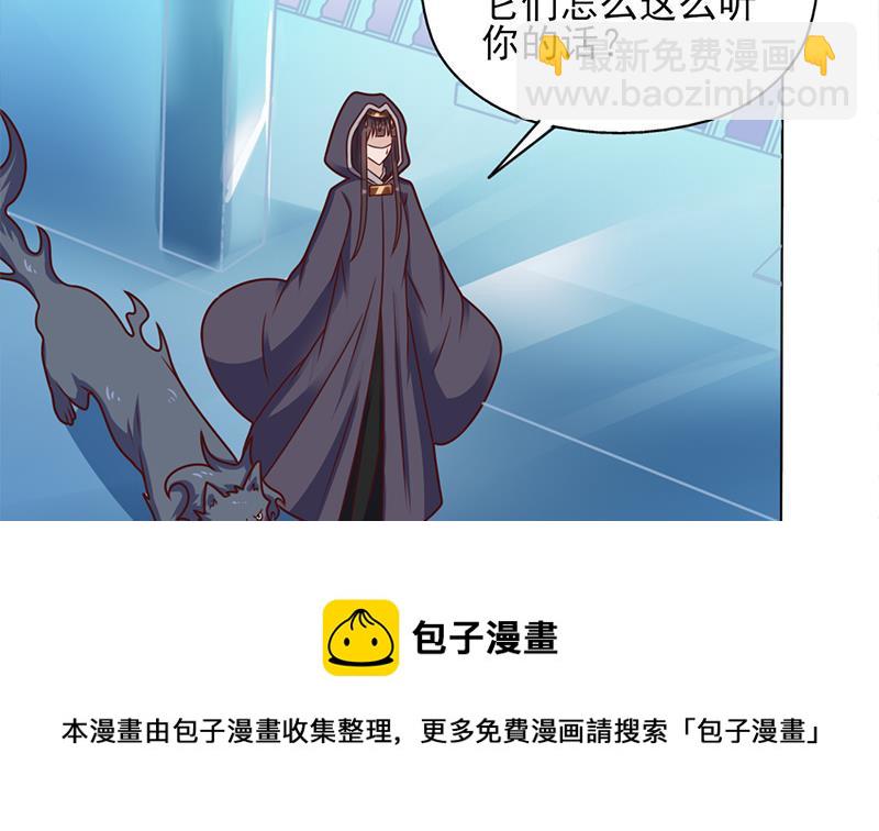 第324话 妖鬼的目的30