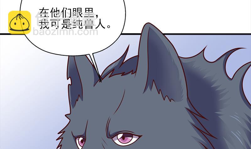 第324话 妖鬼的目的37