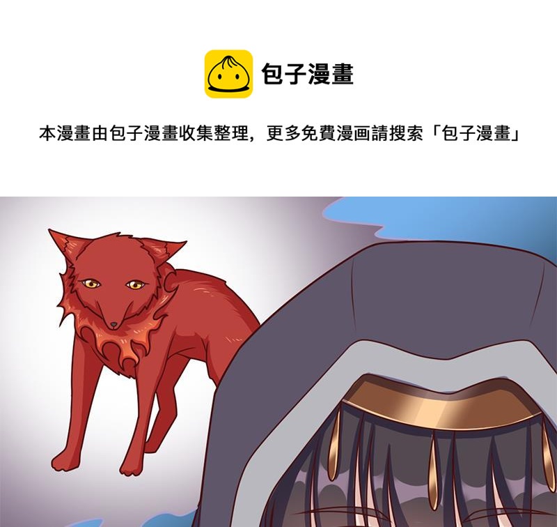 第324话 妖鬼的目的40
