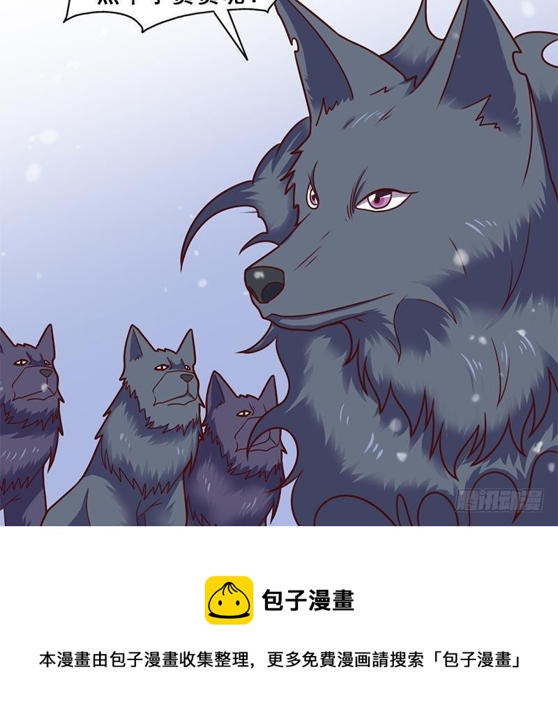 第324话 妖鬼的目的69