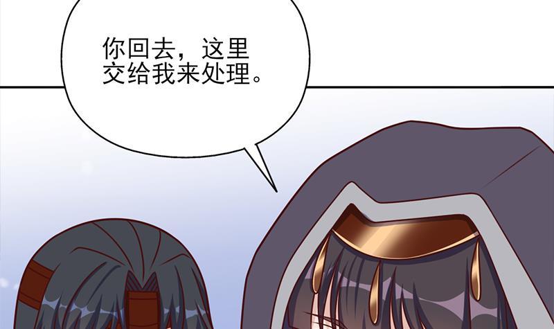 第324话 妖鬼的目的8