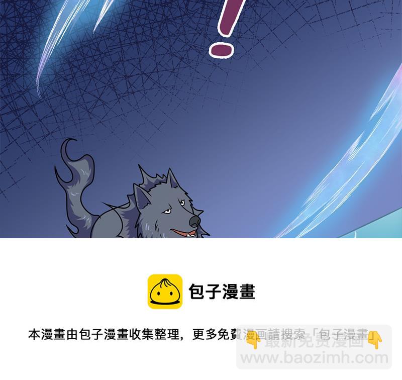 第325话 驱使顾梓汐10