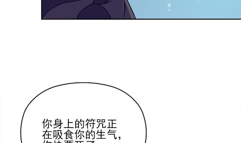 第325话 驱使顾梓汐17