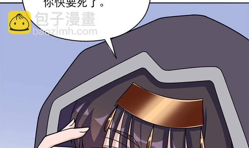 第325话 驱使顾梓汐18