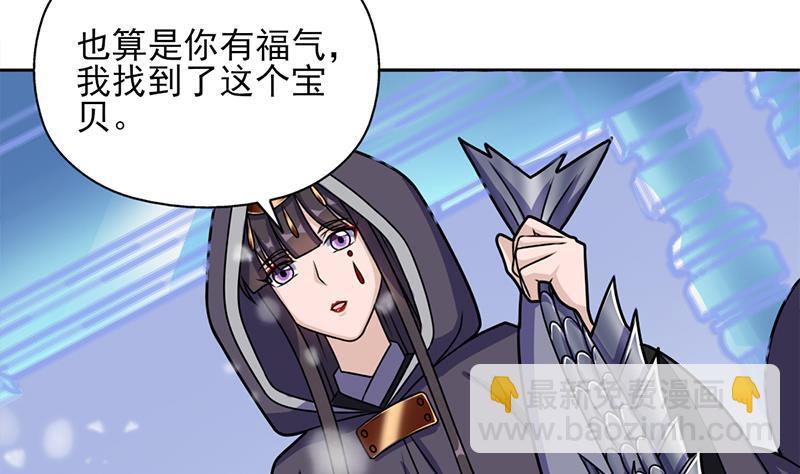 第325话 驱使顾梓汐25