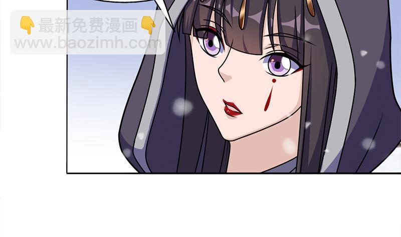 第325话 驱使顾梓汐3
