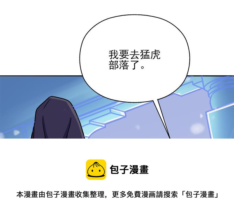 第325话 驱使顾梓汐30