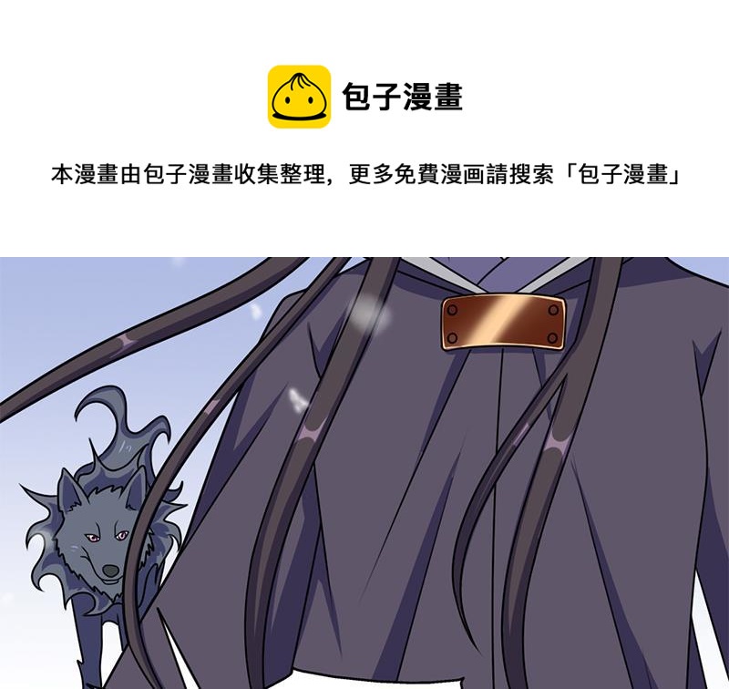 第325话 驱使顾梓汐40