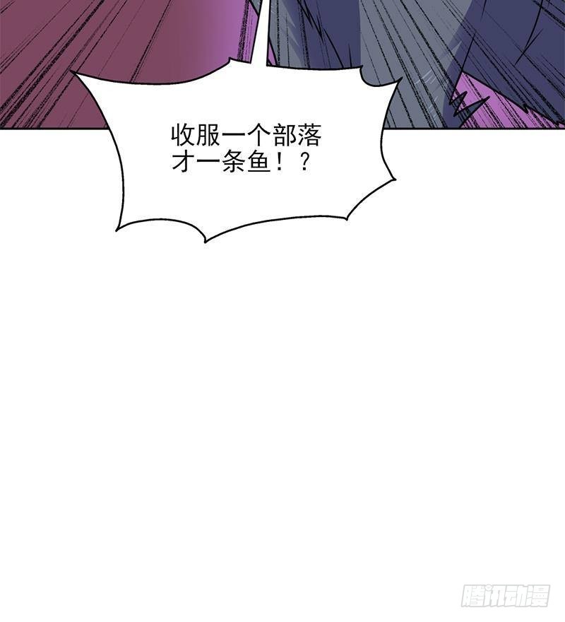第325话 驱使顾梓汐44