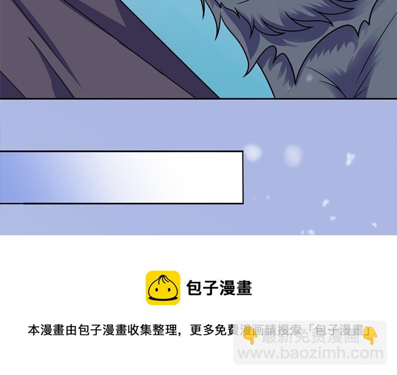 第325话 驱使顾梓汐54
