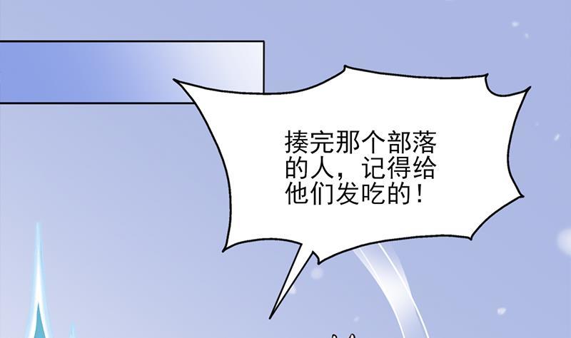 第325话 驱使顾梓汐55