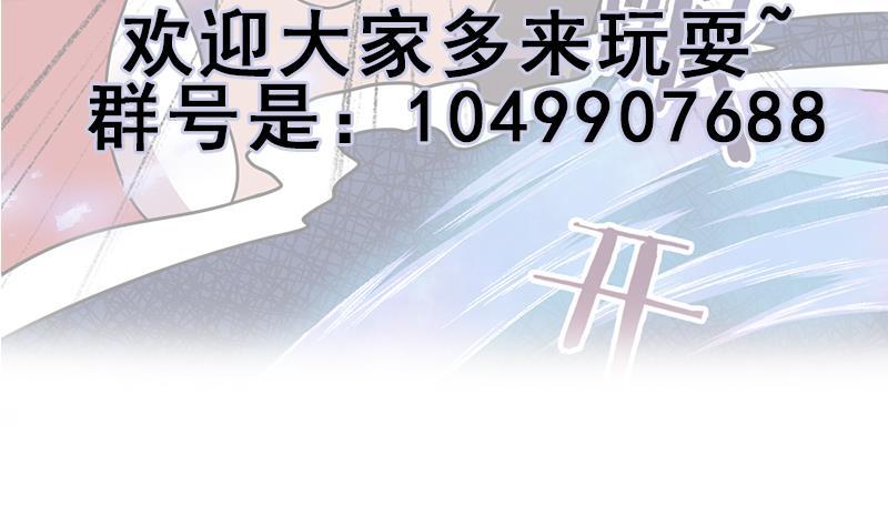 第325话 驱使顾梓汐72