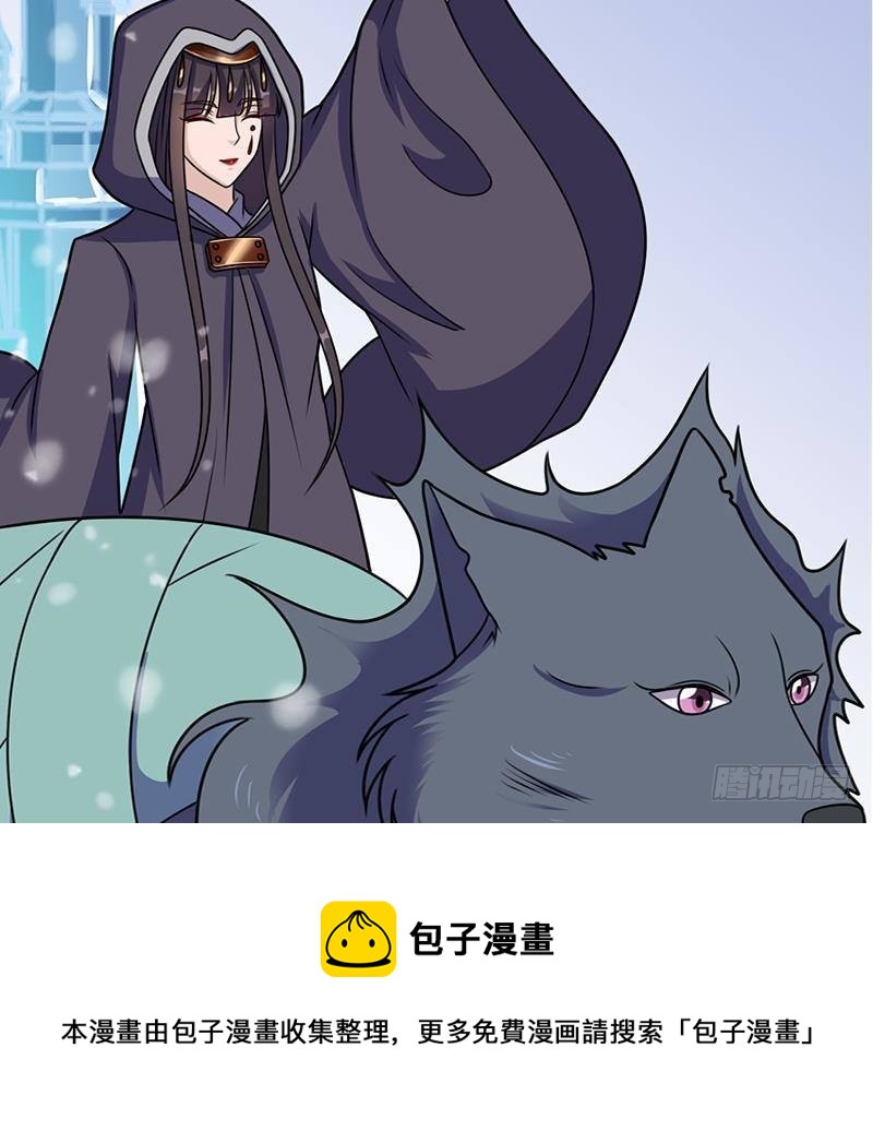 第325话 驱使顾梓汐74