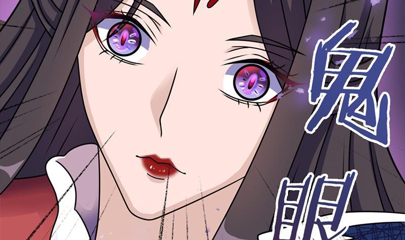 第325话 驱使顾梓汐8