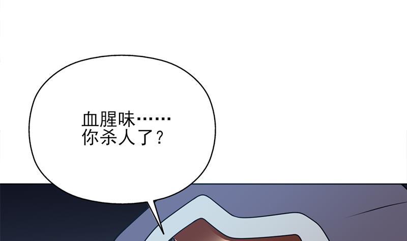 第326话 死气中的三人12