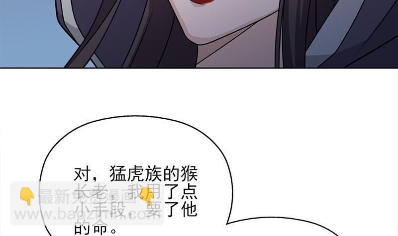 第326话 死气中的三人14