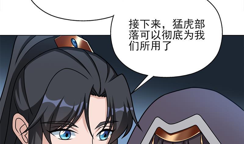 第326话 死气中的三人15