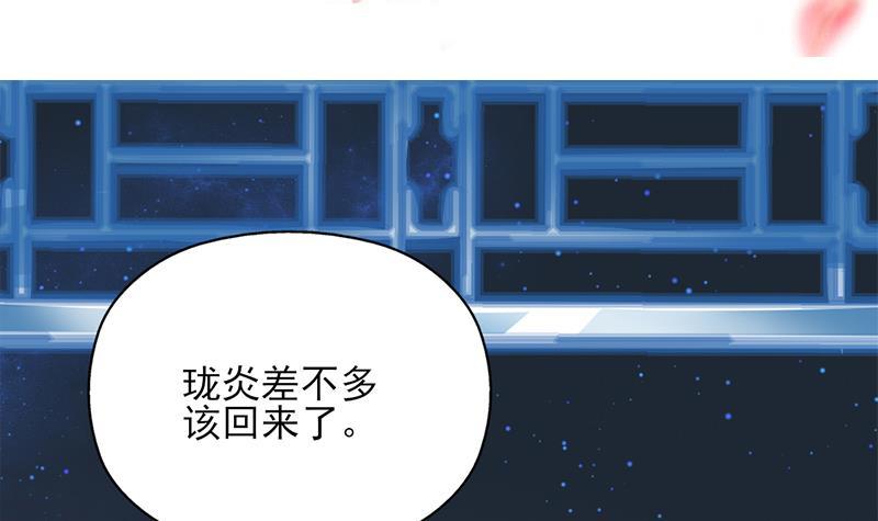 第326话 死气中的三人2