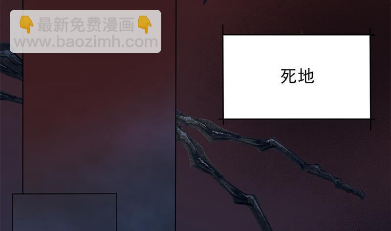 第326话 死气中的三人21