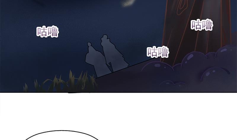 第326话 死气中的三人24