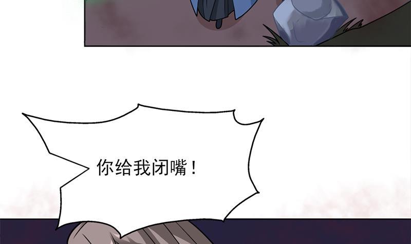 第326话 死气中的三人26