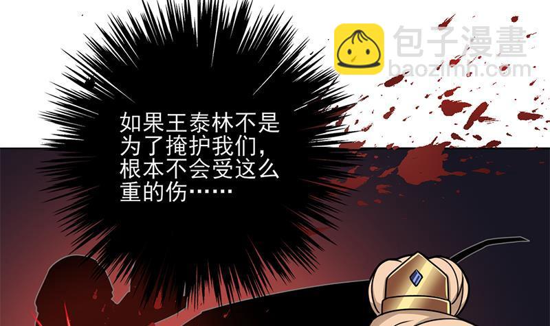 第326话 死气中的三人29