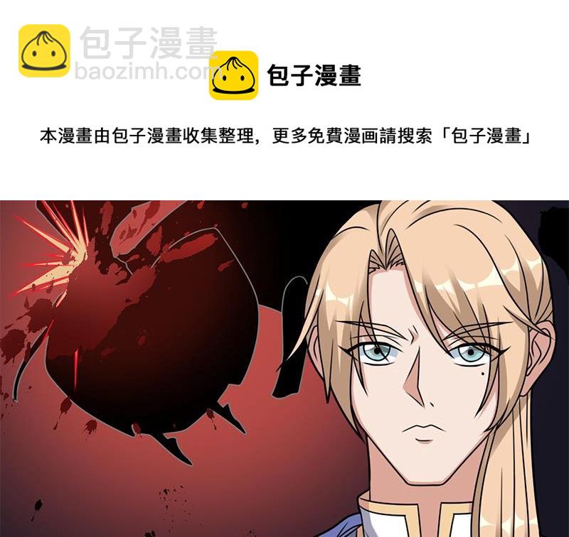 第326话 死气中的三人30