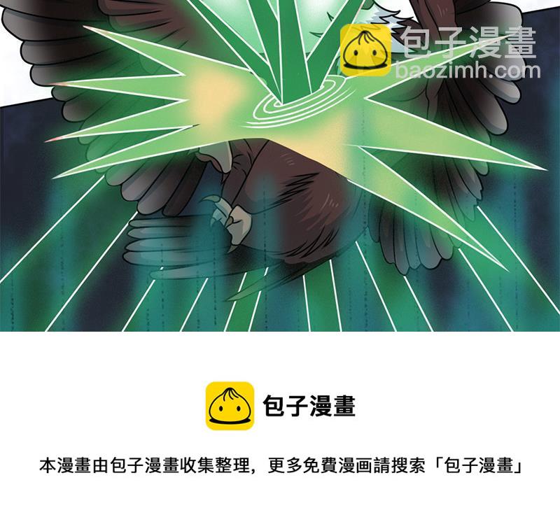 第326话 死气中的三人40