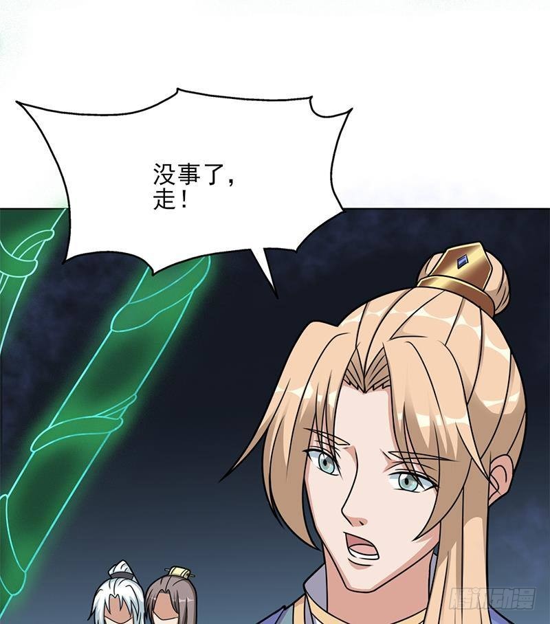 第326话 死气中的三人43